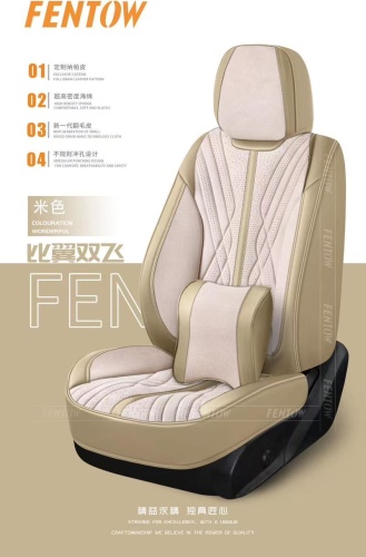 Fentow Hyundai Sonata универсальный бежевый, белый