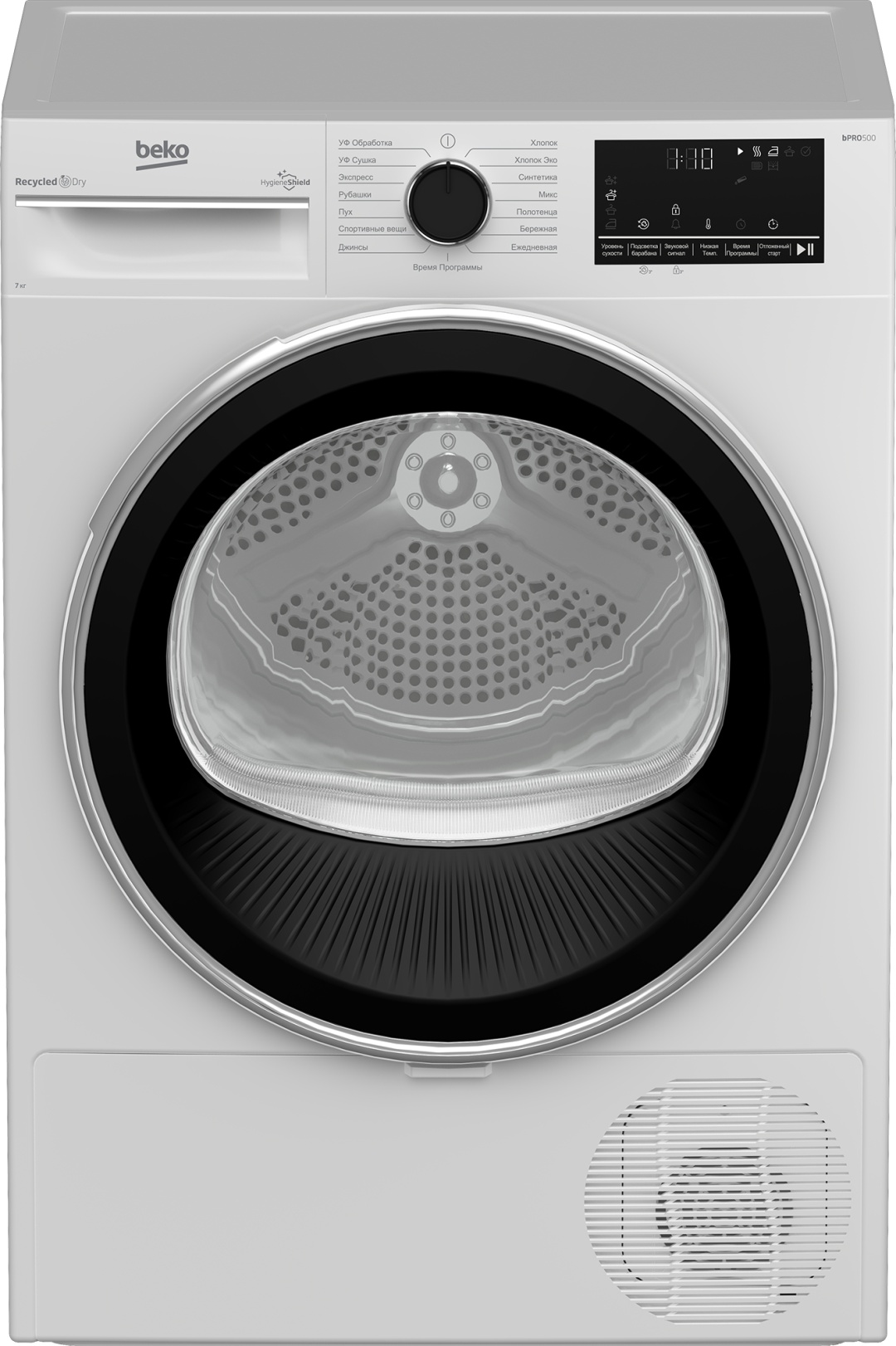 Купить Сушильная машина BEKO B3T47238 белый в Алматы – Магазин на Kaspi.kz