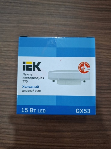 IEK 15W GX53, светодиодная, холодный белый