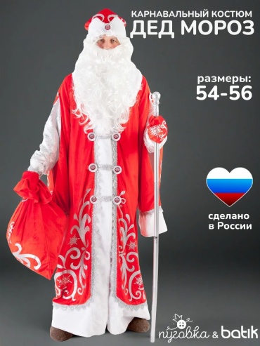 Пуговка красный