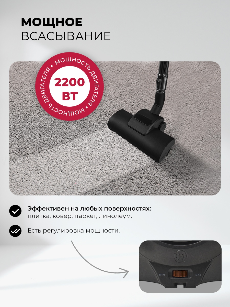 LEX LXVCC 7001 пылесос, безмешковый, сухой уборки 2200Вт 11