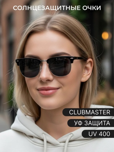 GF Makeup солнцезащитные очки круглые поляризованные