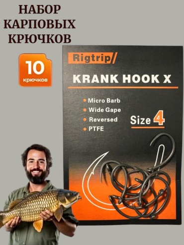 Крючок для рыбалки 17422559_100125472 одинарный черный 10 шт