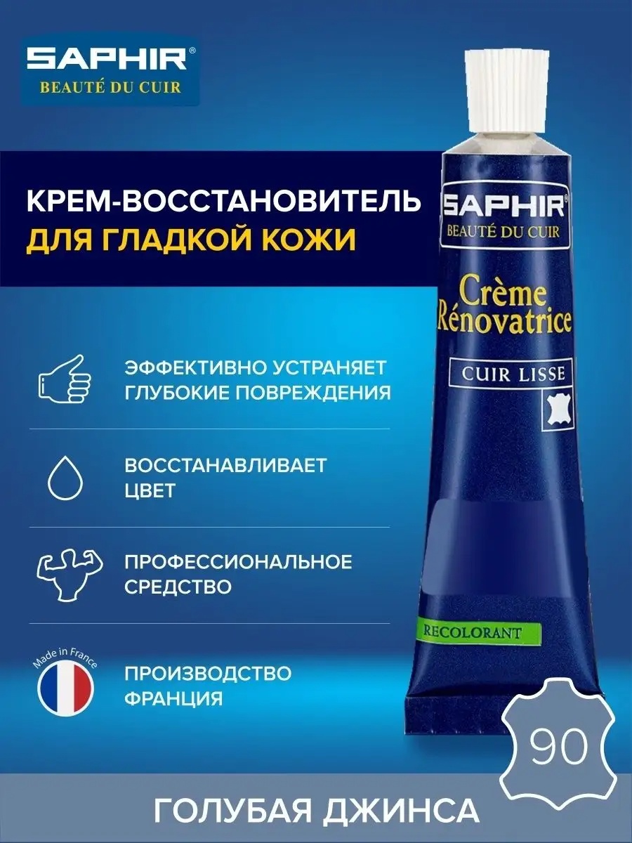 Краска голубой, 3778279