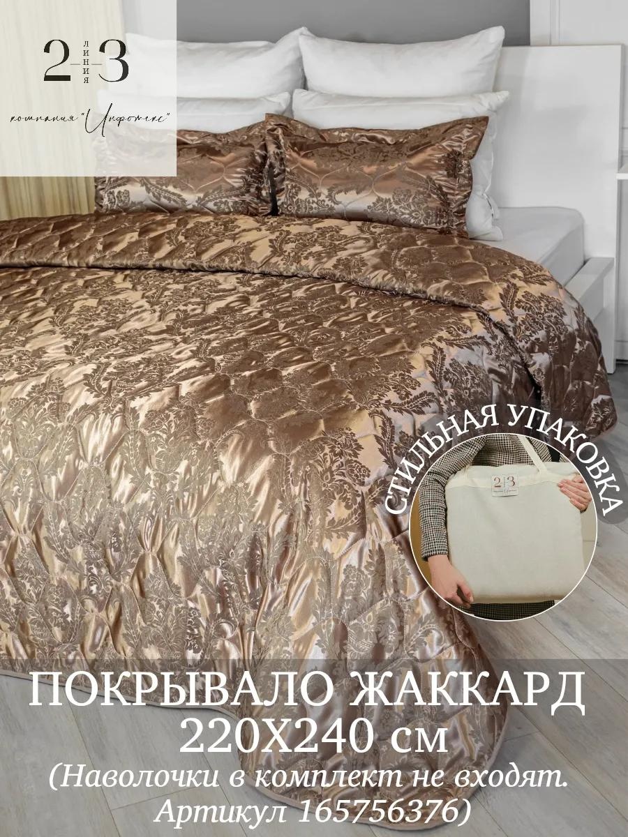 Покрывало LUCCI 220х240 см, жаккард, шоколадный
