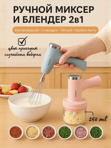 Блендер портативный 569851048 розовый