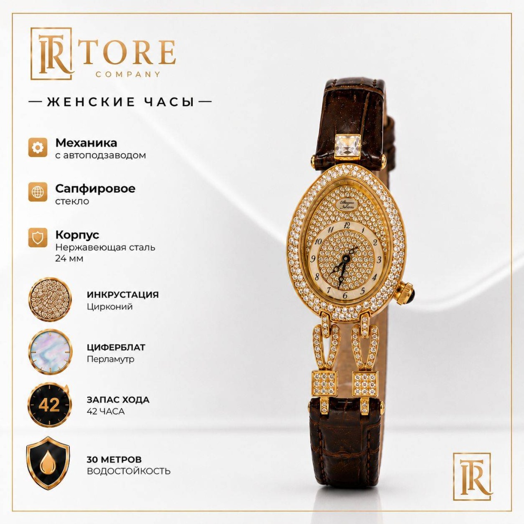 Автоматические TORE Luxury OGB нержавеющая сталь