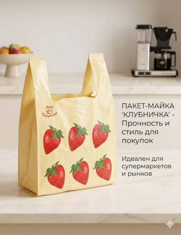 Пакет 30316956_981312353 универсальное
