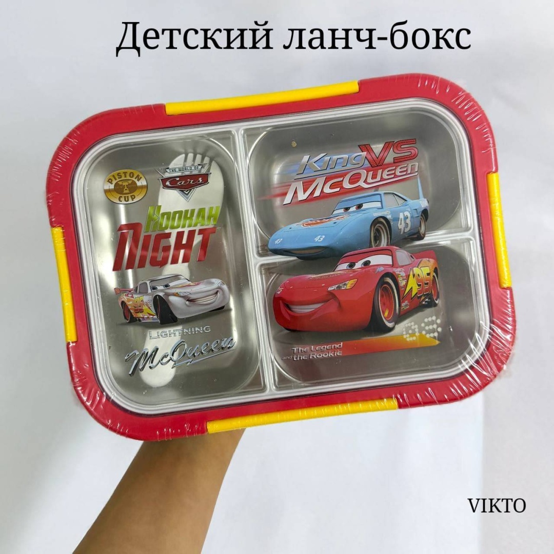 Ланч-бокс 30325553_486705228 1 шт, нержавеющая сталь, пластик
