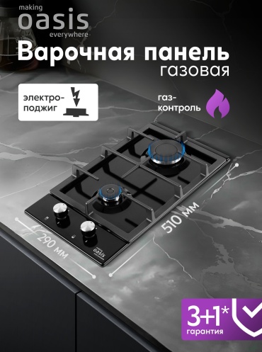 Oasis P-MEBD черный