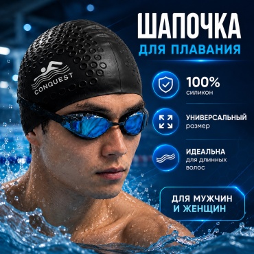OZUM CONGST ШАПКА черный размер: универсальный