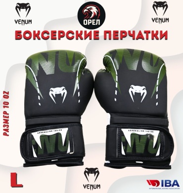 Боксерские перчатки Venum 10 oz зеленый