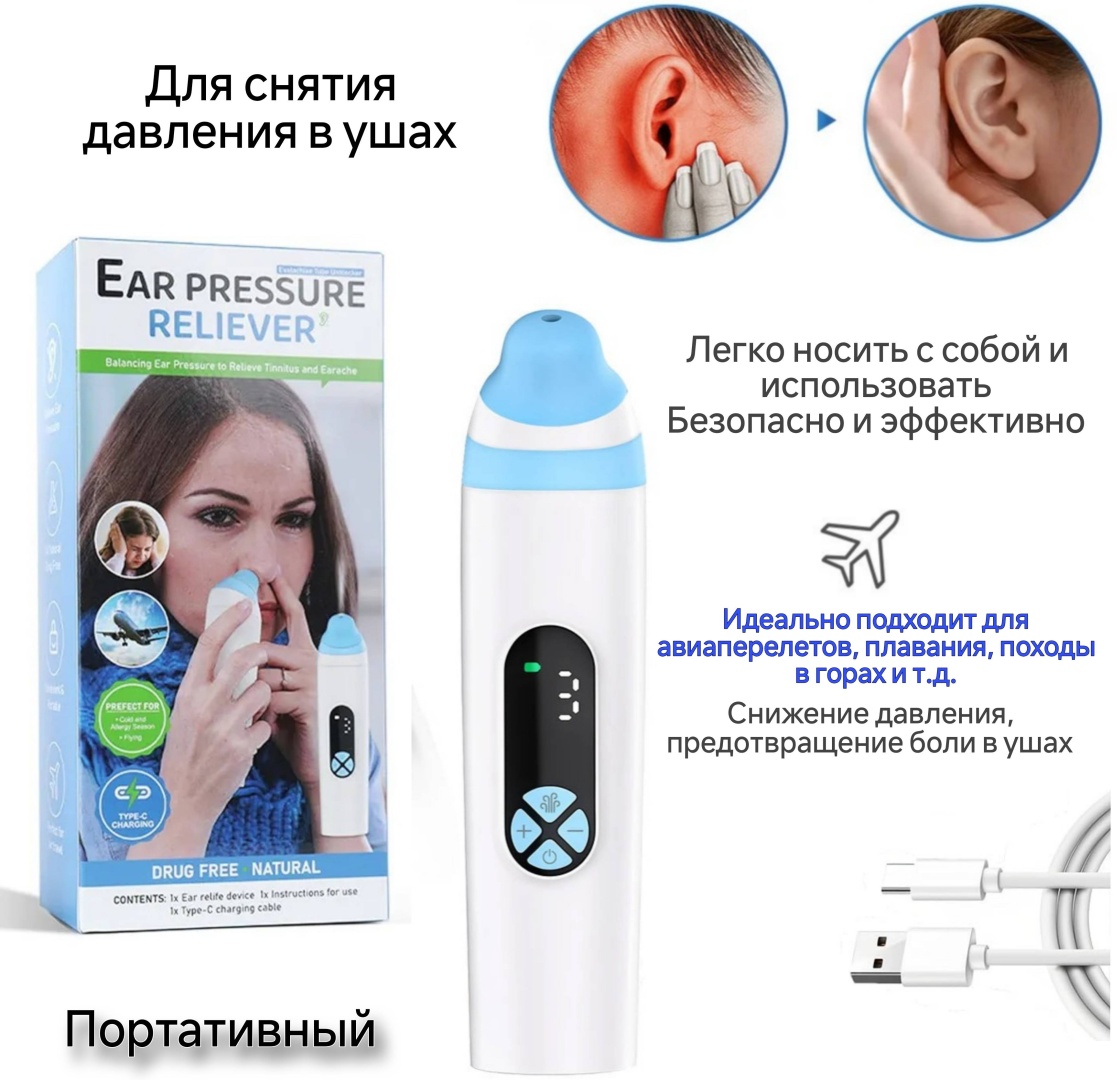 Ciciglow аппарат для вакуумной терапии