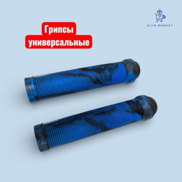 Грипсы 18686068_AiymMarket_1508 грипсы для велосипеда универсальные 20 6 см
