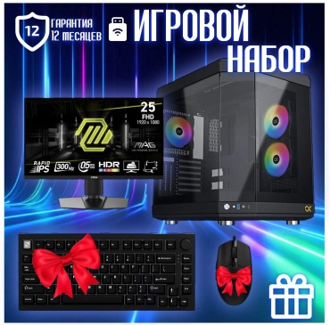 CYBER MARKET R7 7800X3D / RTX 5060 8 Гб / 64 Гб / SSD 1000 Гб / Win 11