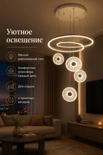 Люстра подвесная Mizam E27, кол-во ламп: 5 шт