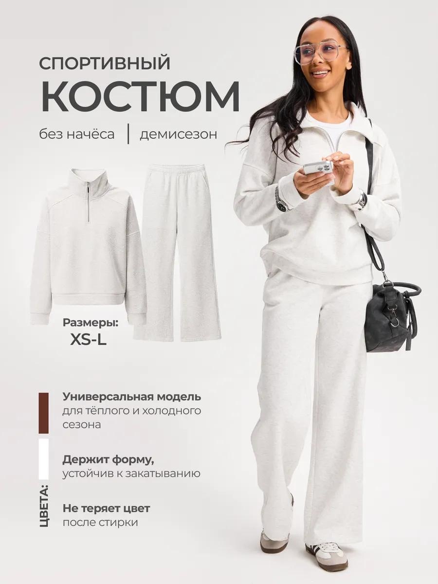 Комплект белый