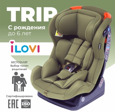 ILovi Trip 0/1/2 (до 25 кг) зеленый
