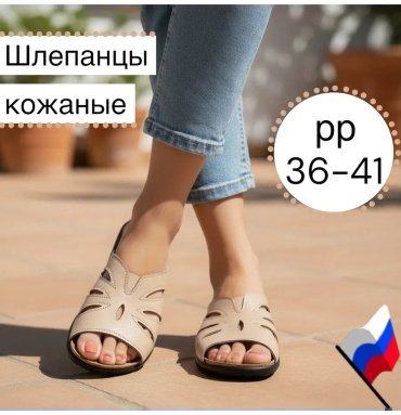 Шлепанцы черный