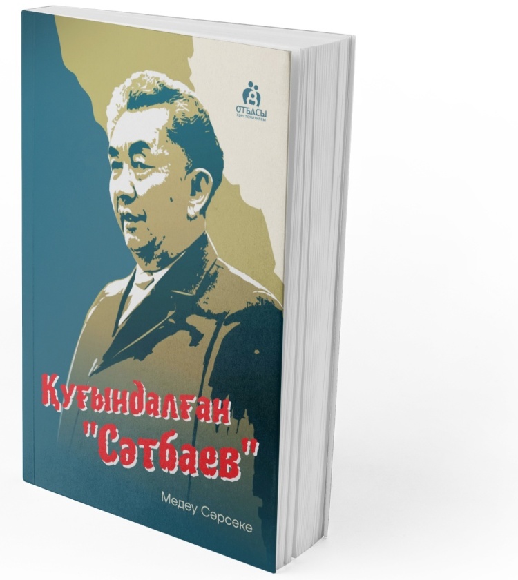 Жыныстық қатынас кезінде біреудің тамағын тұншығу