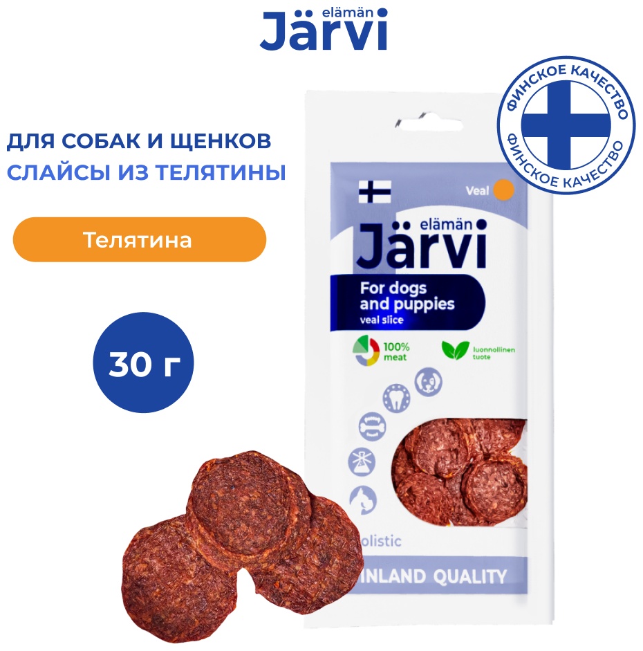 Лакомство Jarvi кусочки 1 30 г