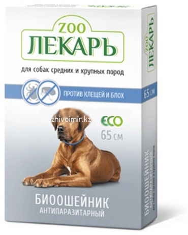 ZOOЛЕКАРЬ ошейник для постоянной носки XL синий