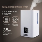 Увлажнитель воздуха JDS JAR-200 белый