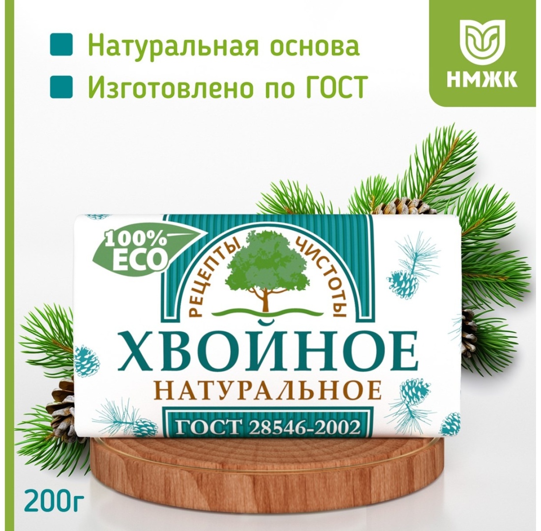 Кусковое мыло туалетное РЕЦЕПТЫ ЧИСТОТЫ Кусковое мыло туалетное РЕЦЕПТЫ ЧИСТОТЫ Хвойное 180г 180 г