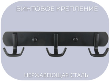 Okuna крючок 003 1 шт, металл