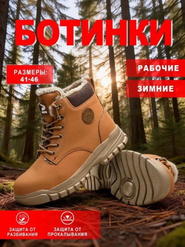 Полуботинки коричневый