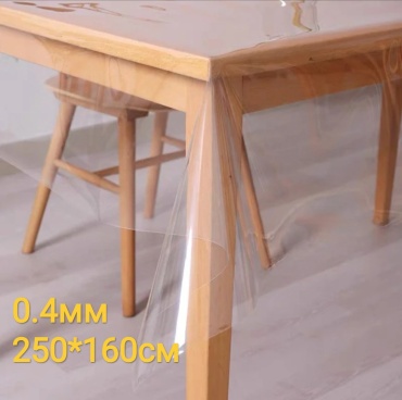 Клеенка Dako Twins 250x160 см, ПВХ, силикон, 1 шт