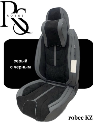 Robee Chery Tiggo 2 2016-2023 серый, черный