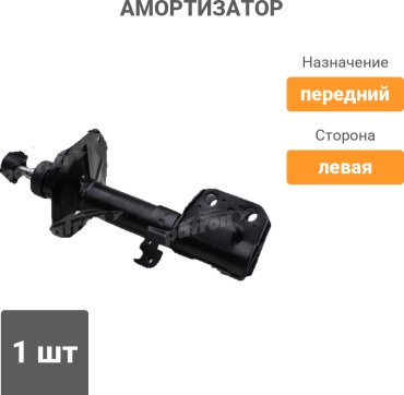 PATRON передний PSA334816 1 шт