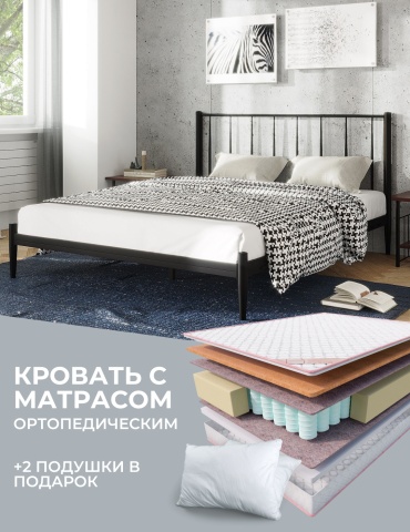 Dreamo Глория Sergio двуспальная, 140x200 см (с матрасом, без подъёмного механизма) черный