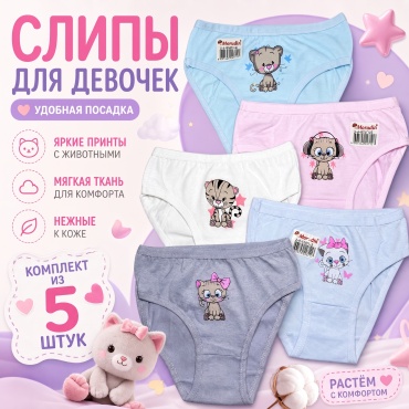Слипы Morudin мультиколор