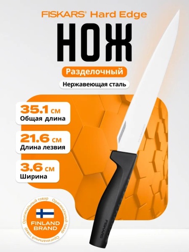 Универсальный LUCCI 38D4B4A925C95BC5, лезвие: сталь, нержавеющая сталь 1 шт