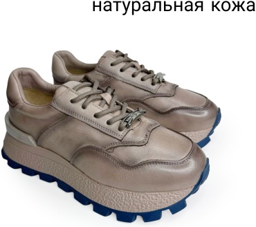 Кроссовки Vensi бежевый, синий