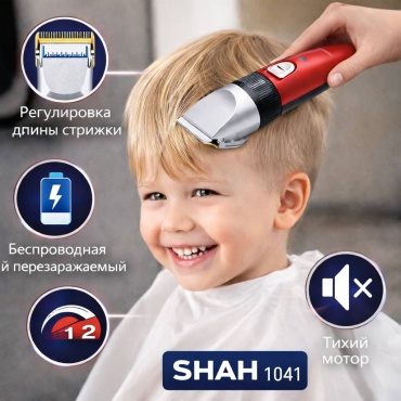 Машинка для стрижки 17179228_671890776 красный