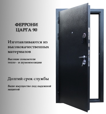 Ferroni Царга 90 2000x800, сталь, левая
