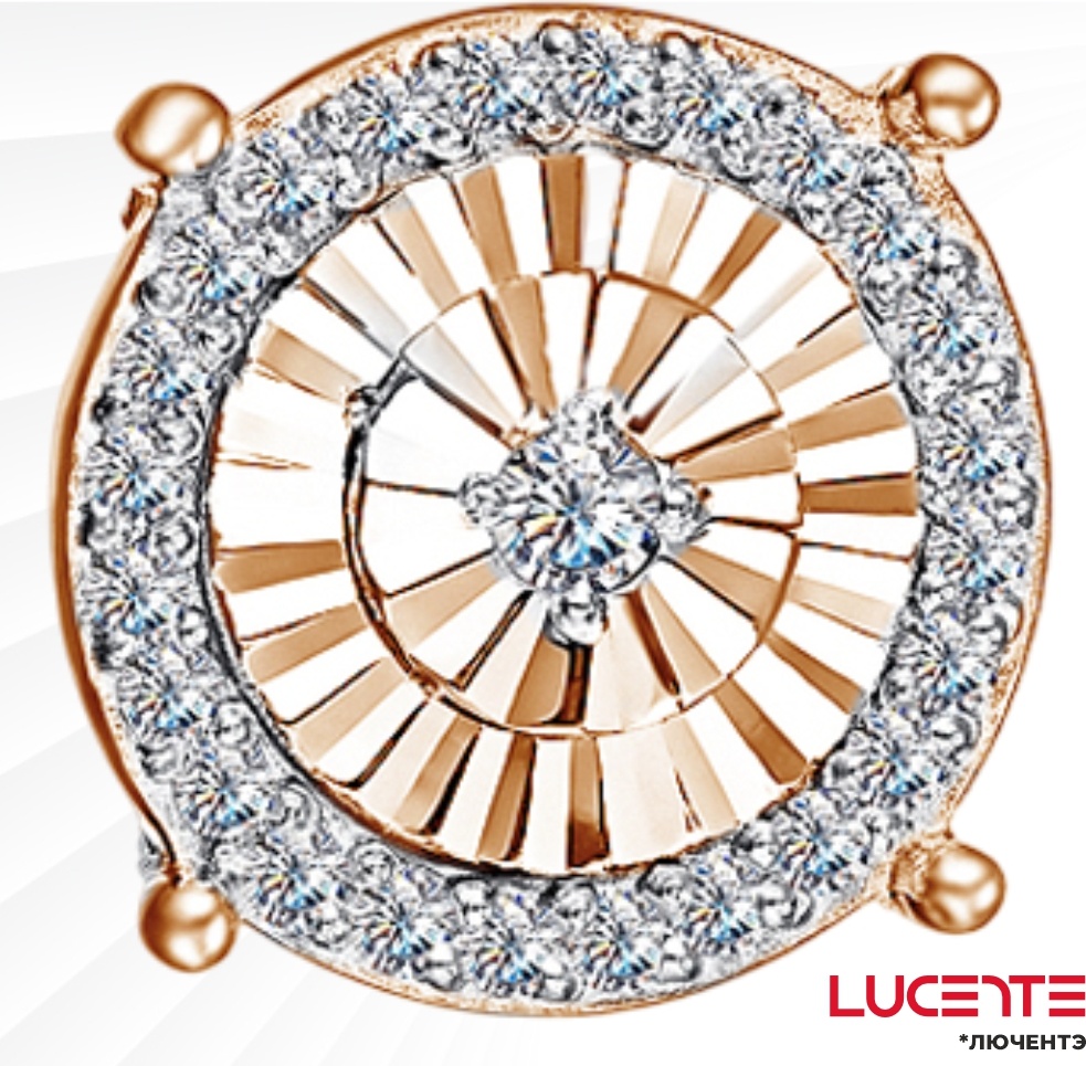 Подвеска Lucente Бриллианты Якутии PEN-LU-585-45736015 вес 0.794 г золото, бриллиант