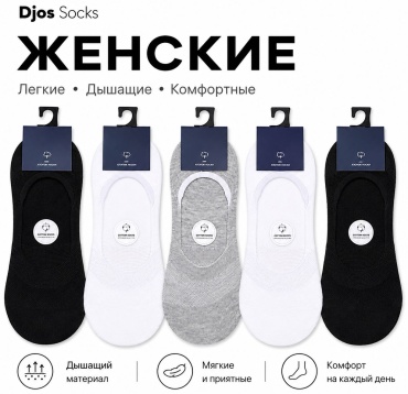 Носки Djos Socks 5 пар мультиколор 36-41