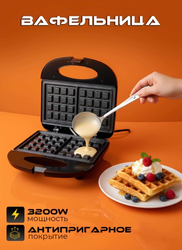 Вафельница ATA waffle maker-20 серебристый
