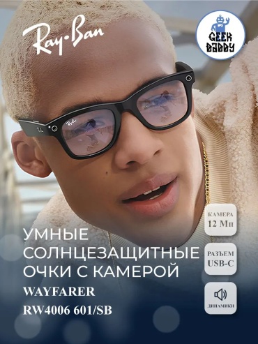 Очки квадратные однотонные