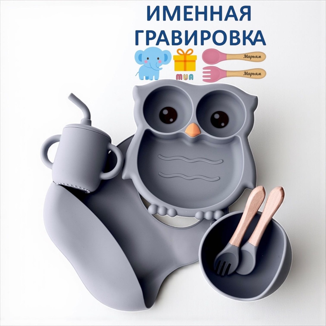 Комплект посуды MUA 300 мл, силикон, голубой