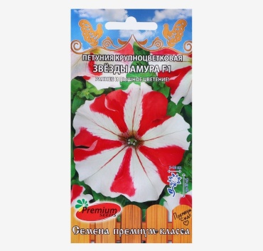 Premium Seeds петуния Звезды Амура F1