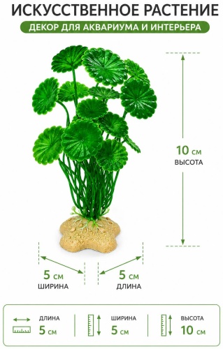 Искусственное растение 18185032_128630499