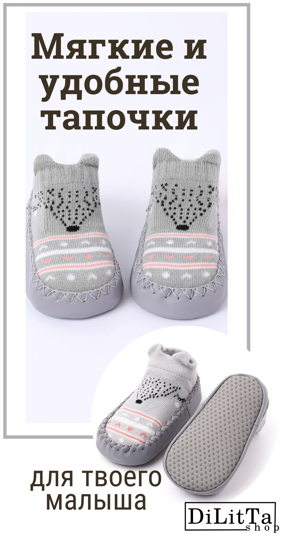 Носки BABY Socks DS-DN серый 18, 19