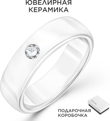 Кольцо Noima W-GL-6-RCZ размер 16 керамика, фианит, серебристый
