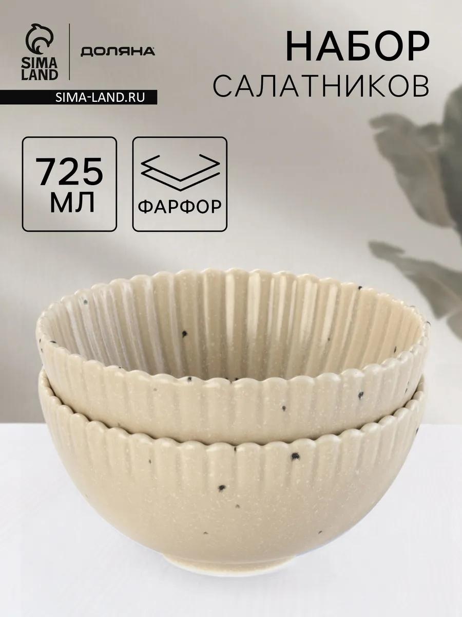 Салатник 16.1х16.1 см, керамика, 2 шт