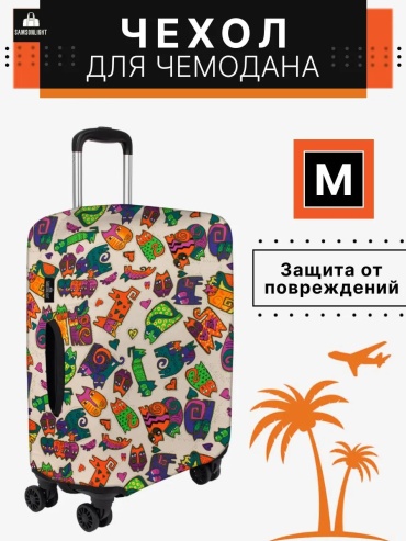 SAMSONLIGHT маленький (до 40 л) черный